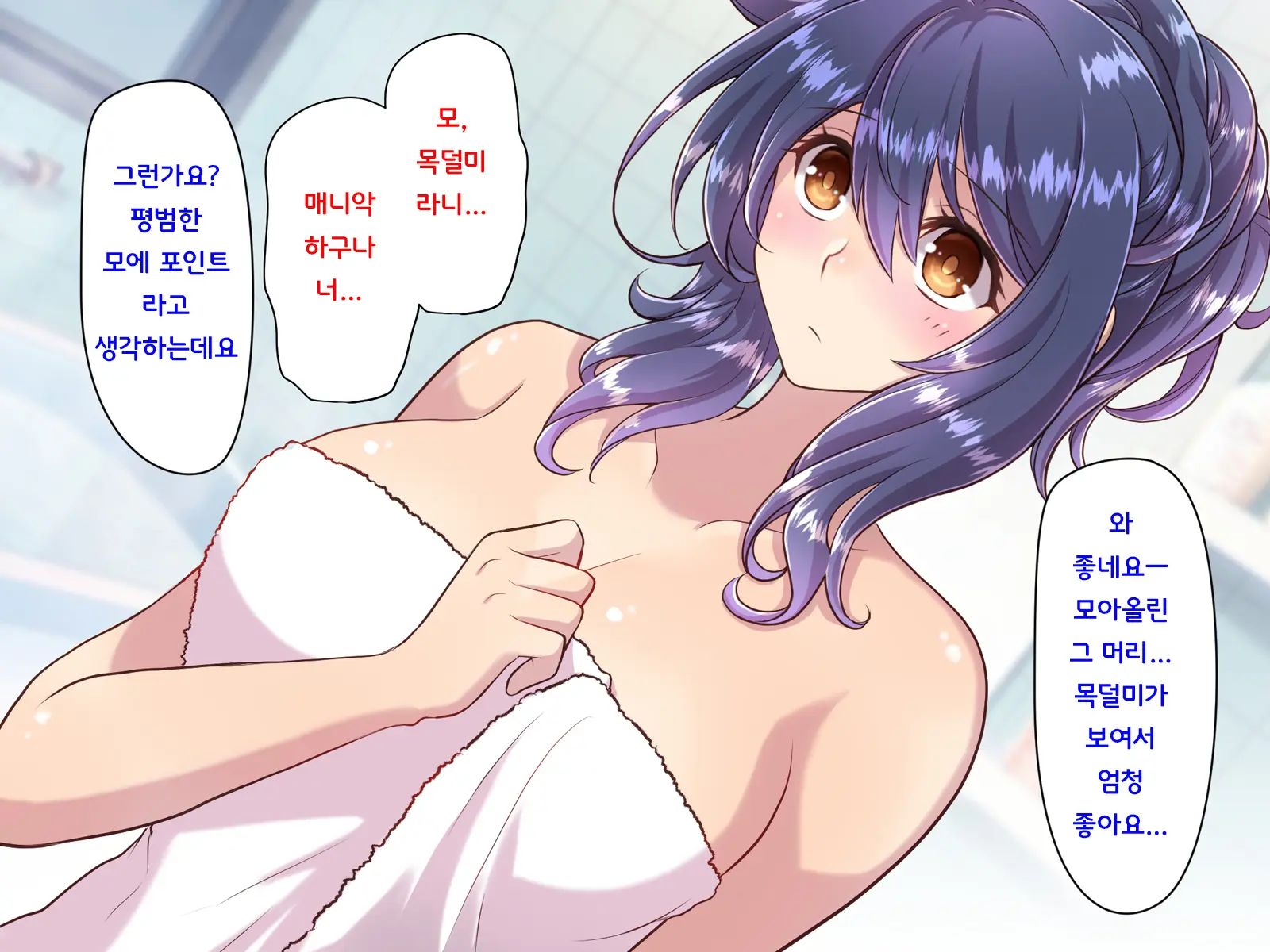Noroi De Nyotaika Shita Megane De Noppona Ore Ga Namaiki Kouhai To H Suru Koto Ni Natta Koto No Tenmatsu | 저주로 여체화해버린 안경에 키다리인 내가 건방진 후배와 H 해버리게 된 사건의 전말